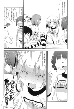 Page 16 of Mitsugo Pero Pero Danjinken