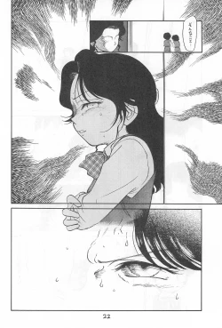 Page 22 of Yami ni Sumu Oni - Ni no Oni