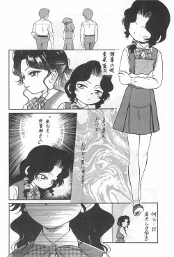 Page 6 of Yami ni Sumu Oni - Ni no Oni