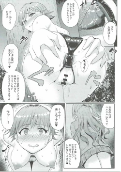 Page 10 of Perfect Lesson 6 - Honda Mio Yagai Choukyou