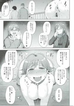 Page 22 of Perfect Lesson 6 - Honda Mio Yagai Choukyou