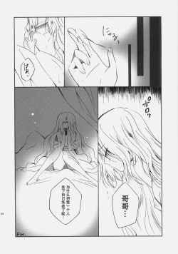 Page 68 of Mojimoji School Life