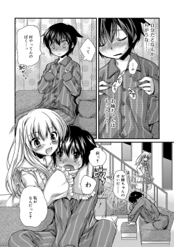 Page 103 of Kimi to Fuwatoro