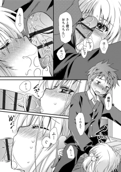 Page 18 of Kimi to Fuwatoro