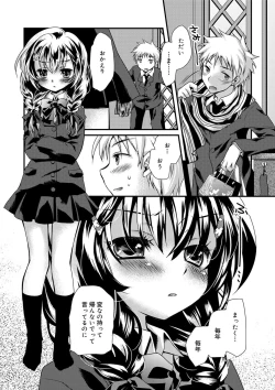 Page 31 of Kimi to Fuwatoro