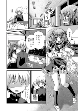 Page 54 of Kimi to Fuwatoro