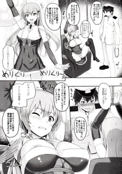 Page 4 of Suzuya Ijiri