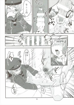 Page 17 of Fuchinkan Candy