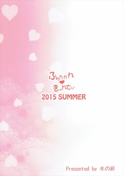 Page 28 of Fuchinkan Candy