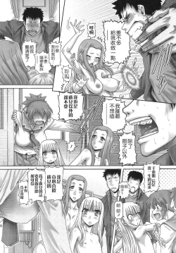 Page 225 of ONE★MOE