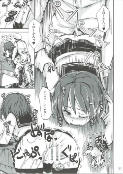 Page 10 of Ikazuchi Shirei-kan no Tame ni Shutsugeki shichau ne