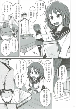 Page 4 of Ikazuchi Shirei-kan no Tame ni Shutsugeki shichau ne