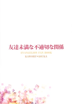 Page 22 of Tomodachi Miman na Futekisetsu na Kankei