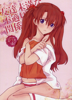 Download Tomodachi Miman na Futekisetsu na Kankei