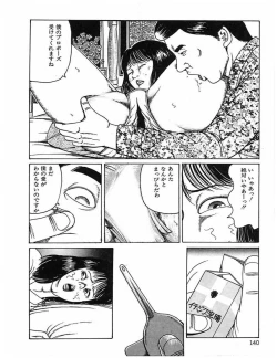 Page 143 of Hitozuma Dorei Keiyaku