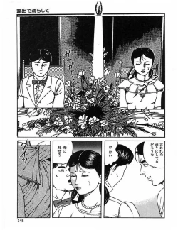 Page 148 of Hitozuma Dorei Keiyaku