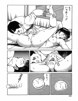 Page 185 of Hitozuma Dorei Keiyaku