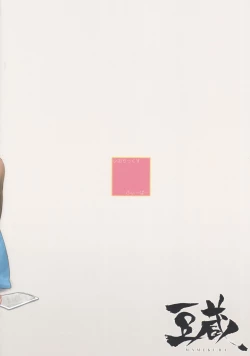 Page 18 of iorix FEVER