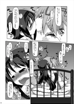 Page 14 of M.P.E.C. - Madopanenecharge