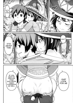 Page 13 of Kurenai Ma Bakuretsu Yume