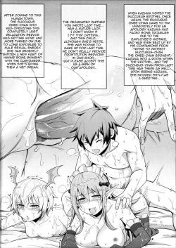 Page 33 of Kurenai Ma Bakuretsu Yume