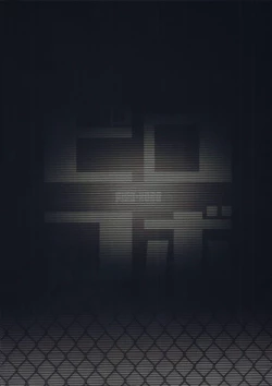 Page 28 of Rem no Emilia Kuttsuke Daisakusen