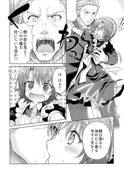 Page 23 of Haruhira Hakushaku-ke no Jijou San