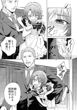 Page 24 of Haruhira Hakushaku-ke no Jijou San