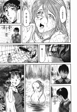 Page 177 of COMIC Muga 2004-07