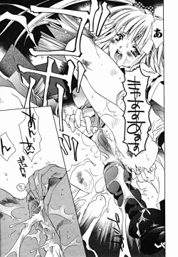 Page 21 of COMIC Muga 2004-07