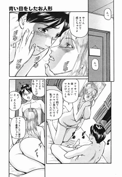 Page 227 of COMIC Muga 2004-07