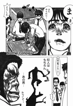 Page 295 of COMIC Muga 2004-07