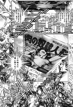 Page 384 of COMIC Muga 2004-07