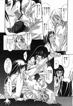 Page 52 of COMIC Muga 2004-07