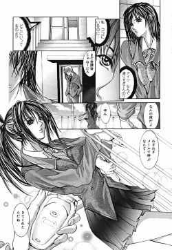 Page 96 of COMIC Muga 2004-07