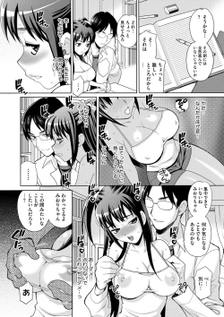 Page 30 of JK ni Hameru Houhou