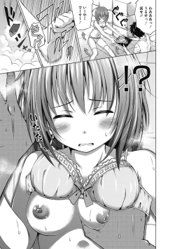 Page 43 of Junai Torohamex