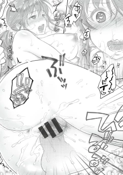 Page 228 of Tsuyudaku Otome - Tsuyudaku Loving Maiden.