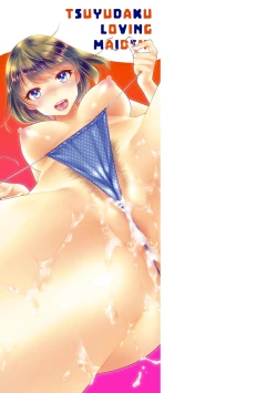 Page 234 of Tsuyudaku Otome - Tsuyudaku Loving Maiden.