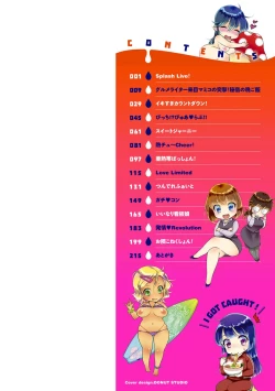 Page 2 of Tsuyudaku Otome - Tsuyudaku Loving Maiden.