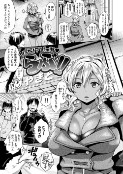 Page 47 of Tsuyudaku Otome - Tsuyudaku Loving Maiden.