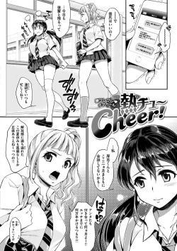 Page 84 of Tsuyudaku Otome - Tsuyudaku Loving Maiden.