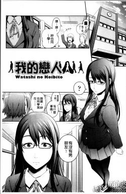 Page 119 of Long Renji