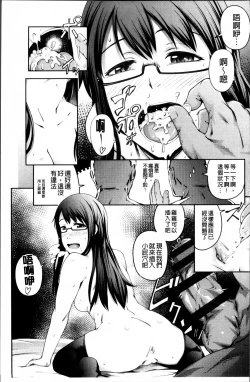 Page 127 of Long Renji