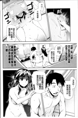 Page 142 of Long Renji