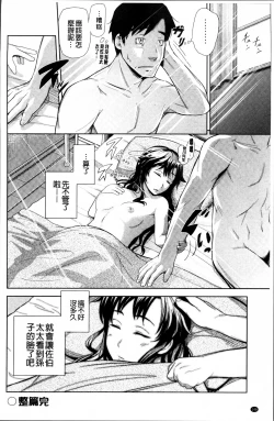 Page 154 of Long Renji