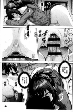 Page 167 of Long Renji