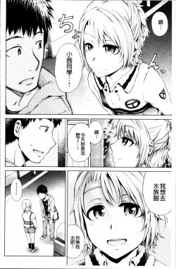 Page 32 of Long Renji