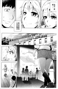 Page 34 of Long Renji