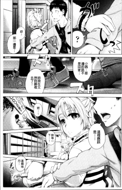 Page 41 of Long Renji